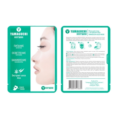 Товары для красоты YAMAGUCHI Aloe Mask Товары для красоты YAMAGUCHI Aloe Mask
